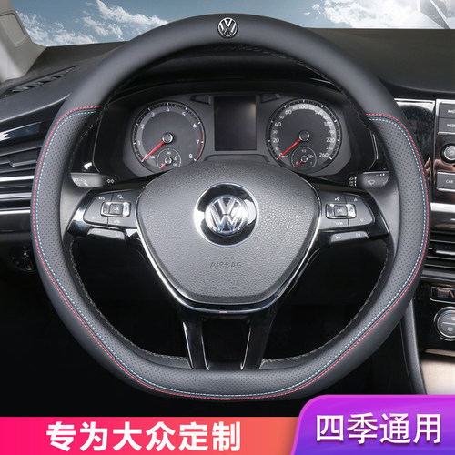 2022新速腾方向盘套大众
