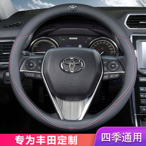 专车专用丰田专用四季通用