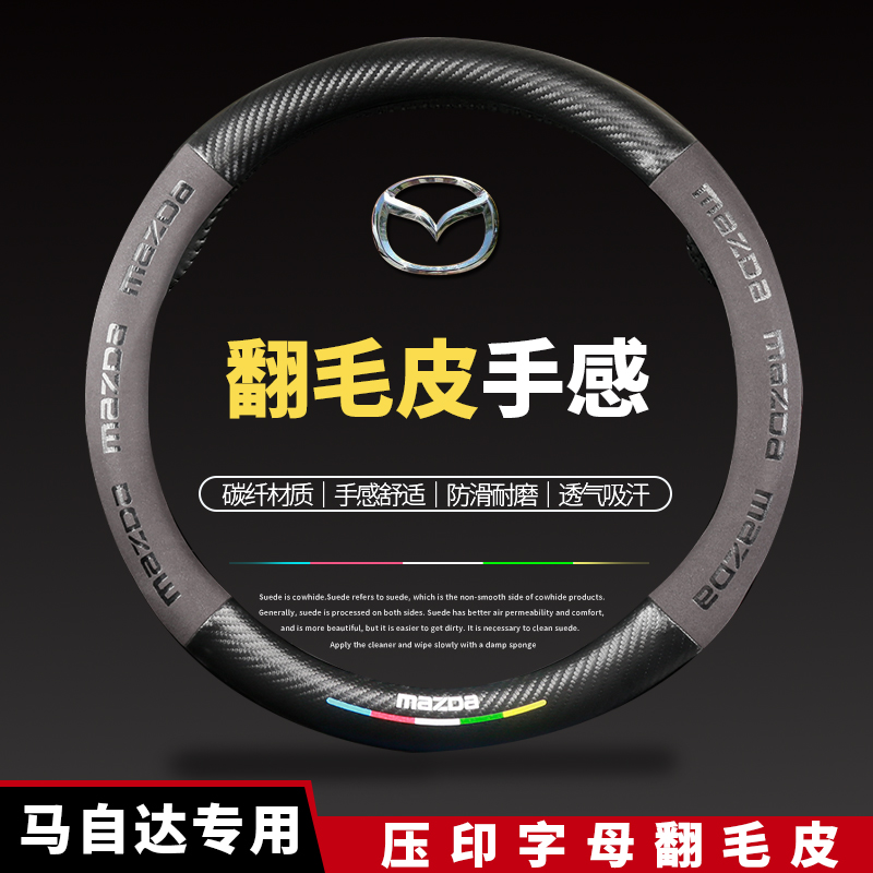 方向盘套四季翻毛皮专车专用