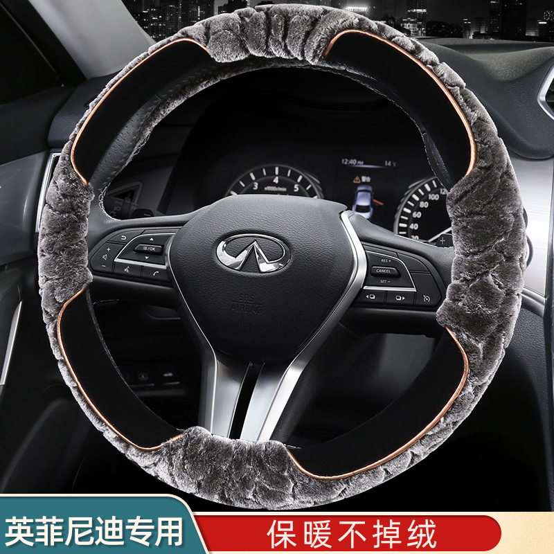 英菲尼迪冬季专车专用运动