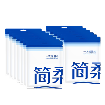简柔一次性浴巾成人婴儿外出差旅