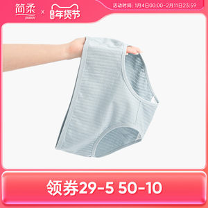 简柔一次性内裤女纯棉旅行免洗日抛独立包装月子孕妇产妇便携