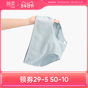 简柔一次性内裤女纯棉旅行免洗日抛独立包装月子孕妇产妇便携
