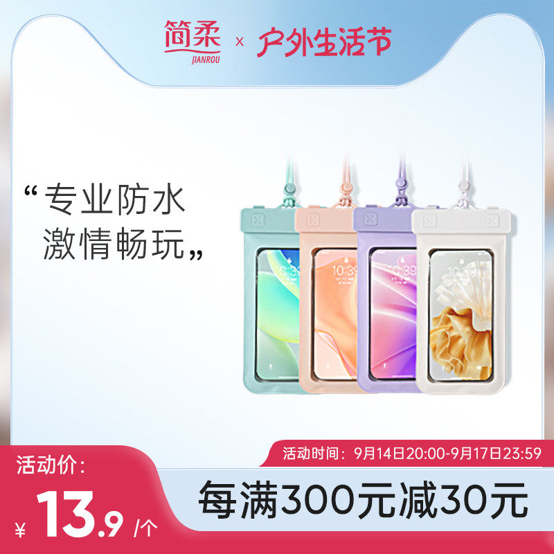 ����� �����ֻ���ˮ����Ӿ��Ǳ�ɴ���Ư��Ǳˮ�����ܷ�͸����ˮ�ֻ���