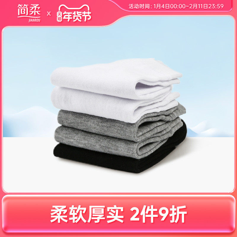 ����һ��������Ů������ļ�͸�������ѵ��ϴ�������г��κڰ�ɫ 26.36Ԫ��2��(��13.18Ԫ/��)