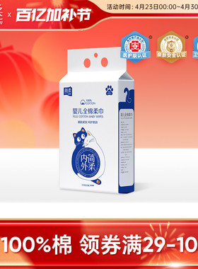 简柔婴儿洗脸巾一次性纯棉悬挂式宝宝全棉擦脸新生儿棉柔巾 150片