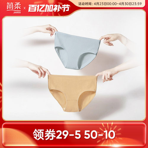 全棉一次性内裤简柔便携旅行