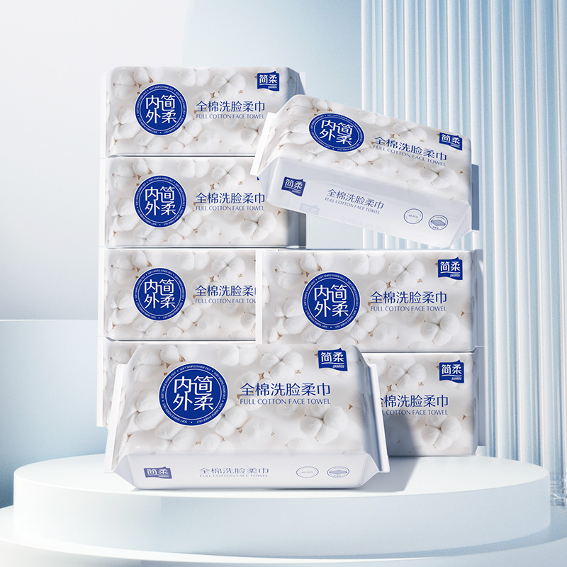 【李佳琦直播间】简柔全棉柔巾洗脸巾一次性加厚珍珠纹 60片×8包