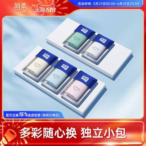 专注洗脸巾 热销十二年
