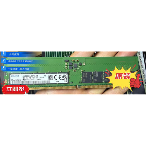 三星16G4800ECC内存条