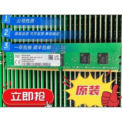 海力士16G4800ECCREG内存