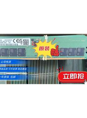 三星16G4800台式机内存