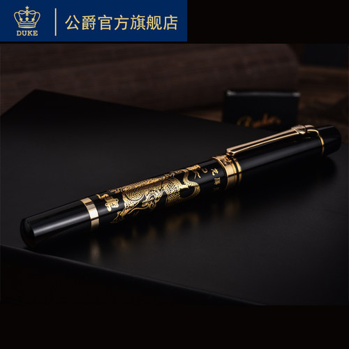 公爵重手感明尖送礼木质美工笔