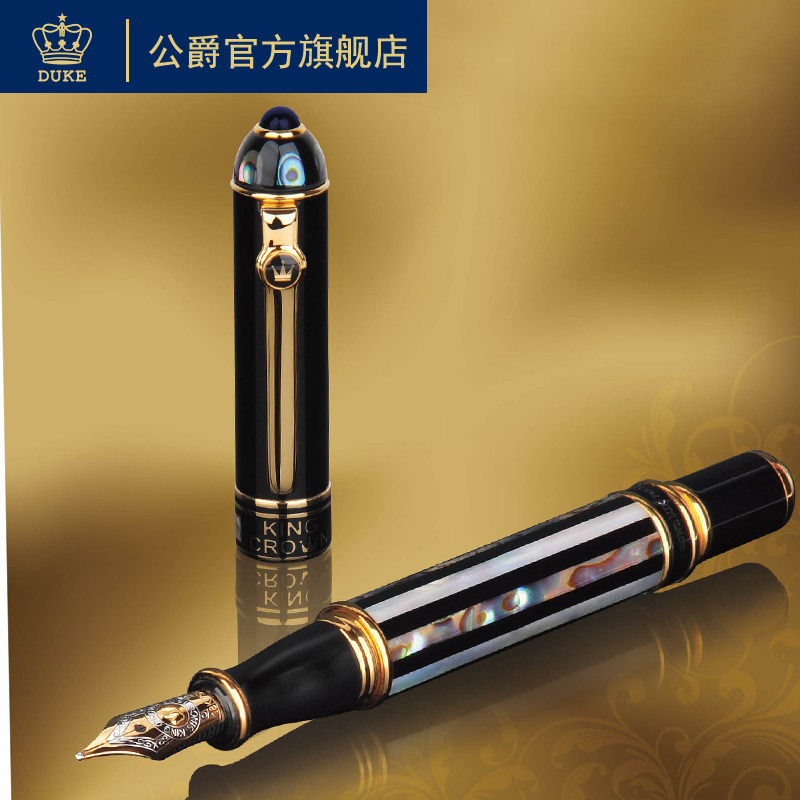 duke旗舰店公爵钢笔男士高档成人商务练字18k金笔尖礼物送礼淡彩墨囊