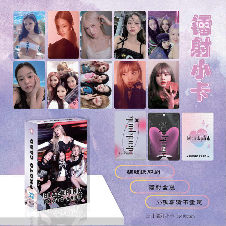 55张BLACKPING镭射小卡周边卡片高清lomo拍立得明星礼品生日礼物