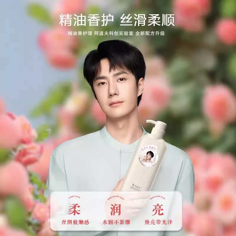 阿道夫轻柔丝滑洗发乳液香味持久留香秀发亮泽洗发水男女洗头膏
