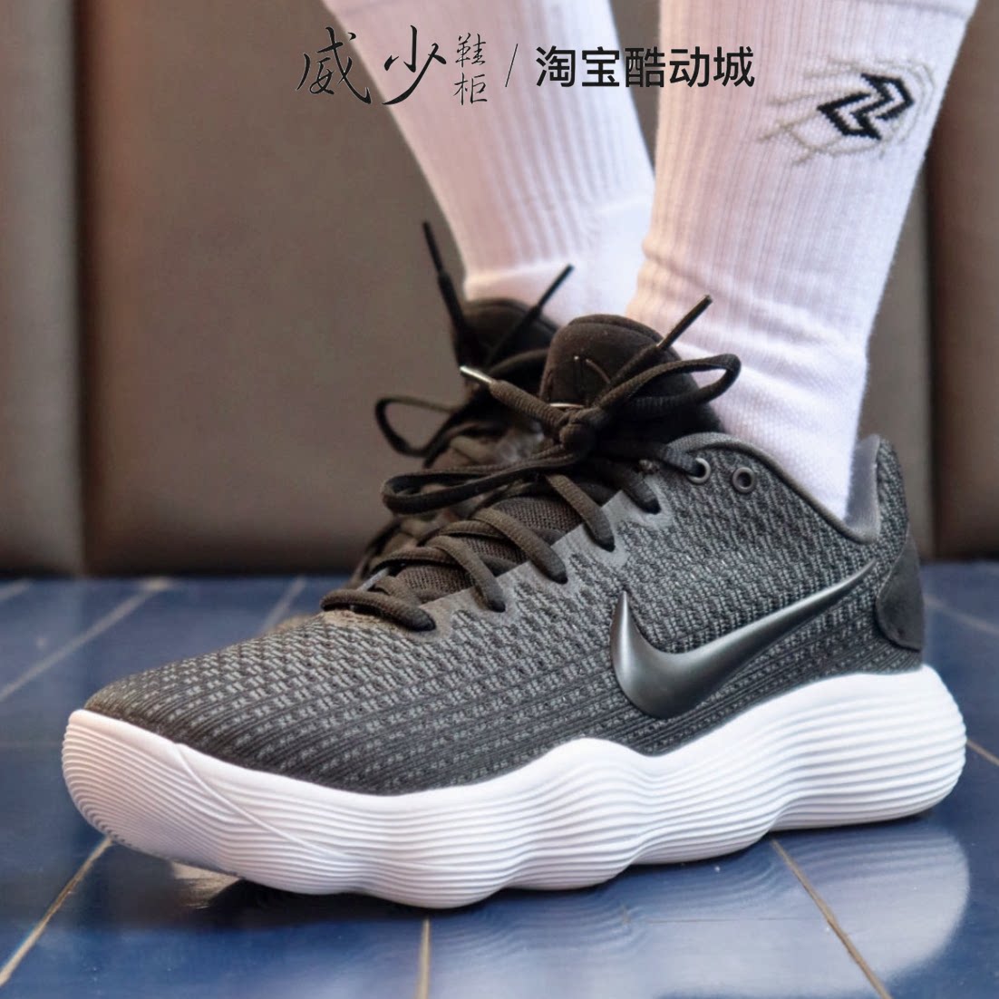 Nike Hyperdunk 运动休闲鞋