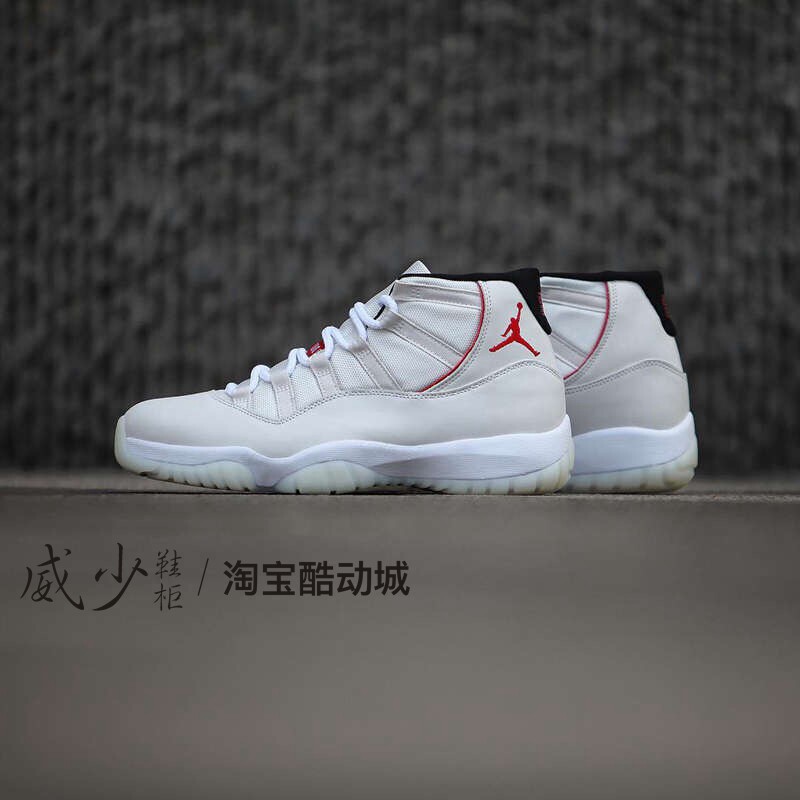 威少鞋柜AIR JORDAN 11 AJ11 乔11 铂金色 白红 兔八哥 378037-01