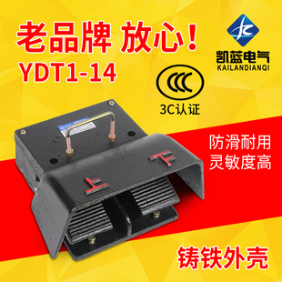 14脚踏开关冲床机床液压折弯机双向铸铁上下双脚踩脚踏开关 YDT1