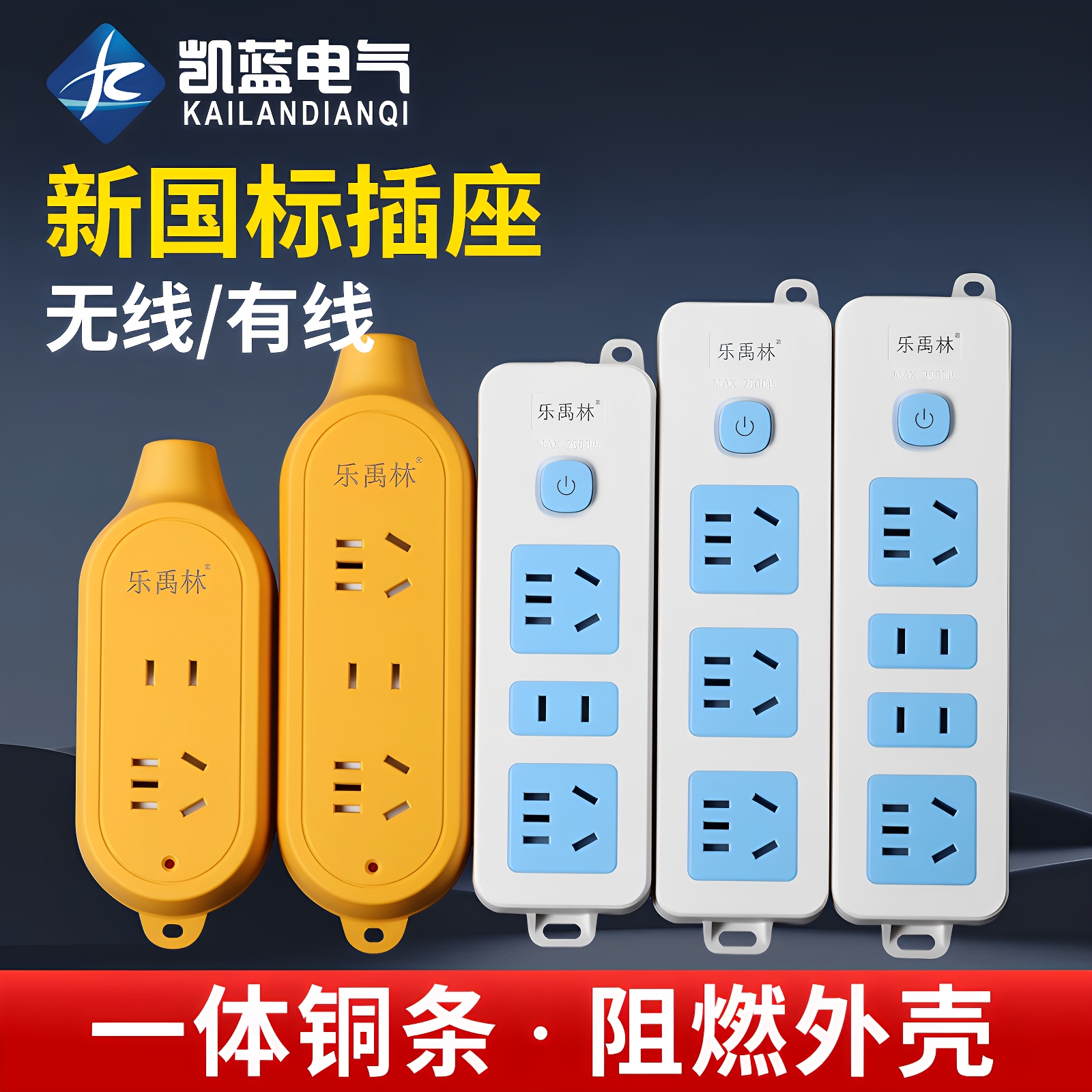 电源插头插座插排不带线插板排插无线电插板4孔插位拖线板接线板