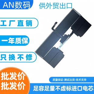 适用苹果MacBook AIR 15寸A3114  A2941笔记本电脑 A2797 电池