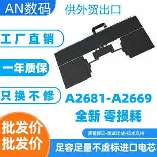 适用苹果MacBook air 13寸 A2681 A3113笔记本电脑 A2669电池