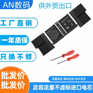 适用P苹果Macbook Pro 16寸A2485 A2780 2021年 A2527 笔记本电池