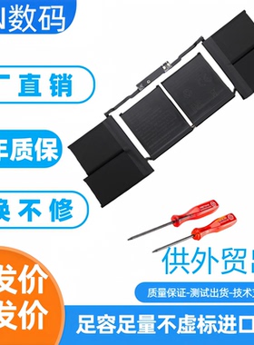 适用全新苹果笔记本Macbook Pro16寸 A2141 电脑 A2113笔记本电池