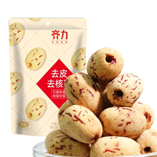 齐力去皮去核红枣108g新疆特产无核红枣去皮无核 即食去核枣