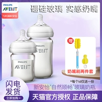 Philips, стеклянная антиколиковая бутылочка для кормления для новорожденных для младенца, детская соска, широкое горлышко