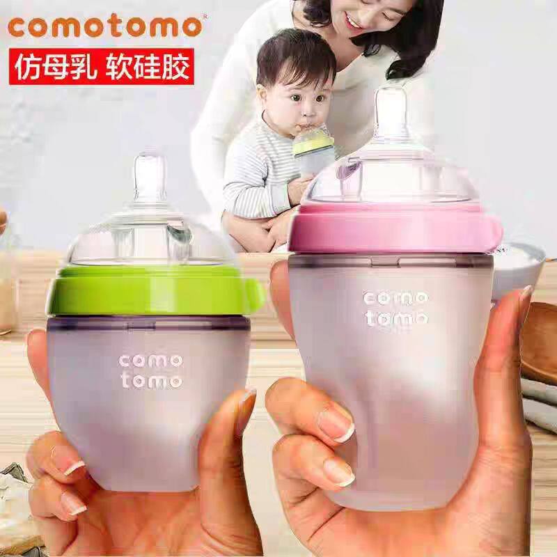 comotomo可么多么硅胶奶瓶第2代宽口径150ml+250ml套装防胀气奶瓶