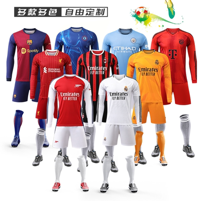 长袖足球服2526皇马球衣姆巴佩