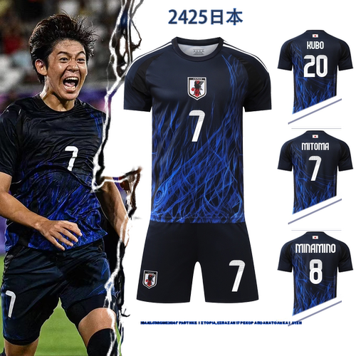 2425日本队球衣国家队主场足球服