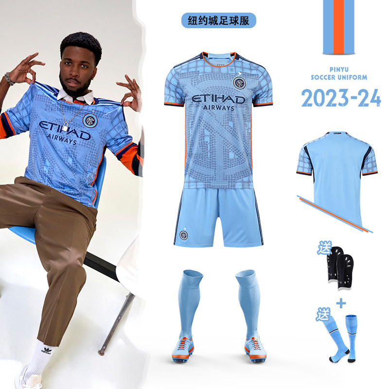 23纽约城足球服套装主场球服套装男女定制球衣训练服队服团购儿童