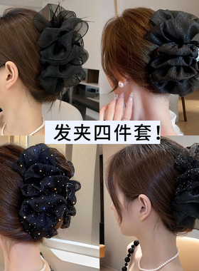 氛围感羽毛泡泡抓夹高马尾盘发发夹女后脑勺气质鲨鱼夹高级感发饰