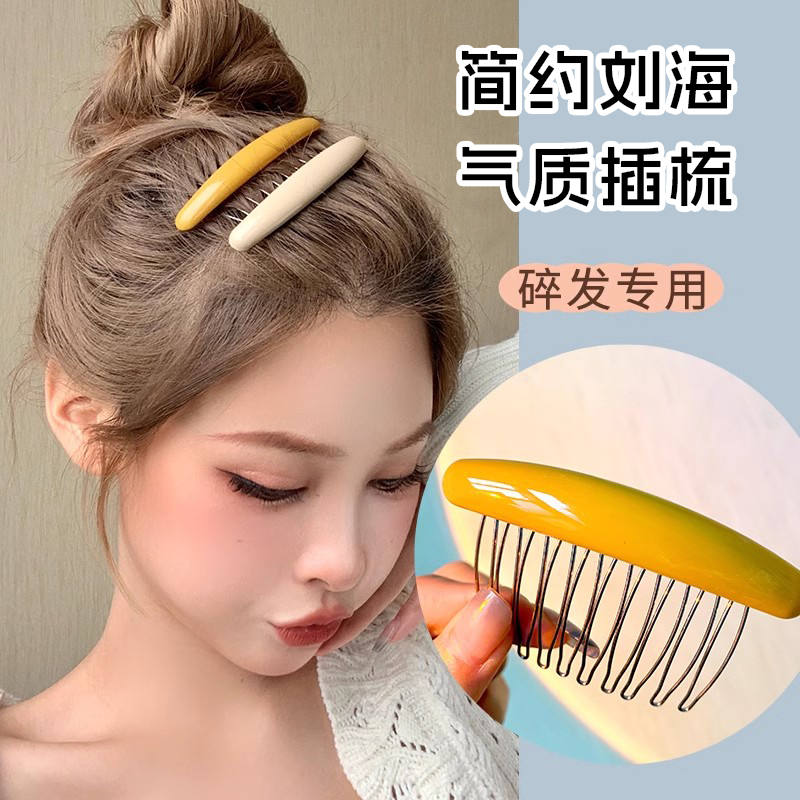 韩国盘头发无痕刘海发卡发夹头饰
