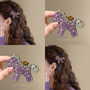 韩版水钻小马发夹女2026新款高级感闪钻前额刘海侧边碎发夹子发饰