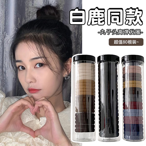 罗喜日韩无痕高弹力耐用发绳