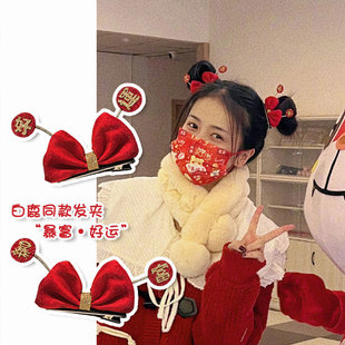 2026新年头饰红色蝴蝶结发夹女中国风儿童侧边刘海夹可爱鸭嘴夹子