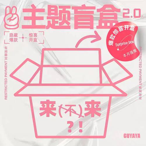 【10件】超划算盲盒发饰惊喜