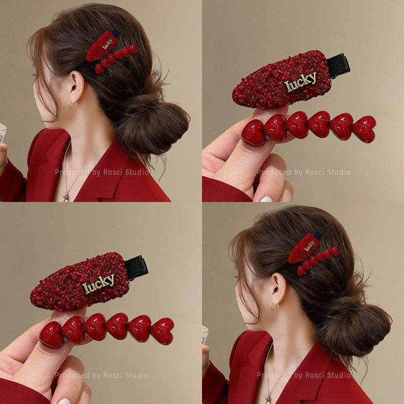 新年红色毛呢爱心发夹女款2026前额碎发刘海侧边夹头饰一字鸭嘴夹