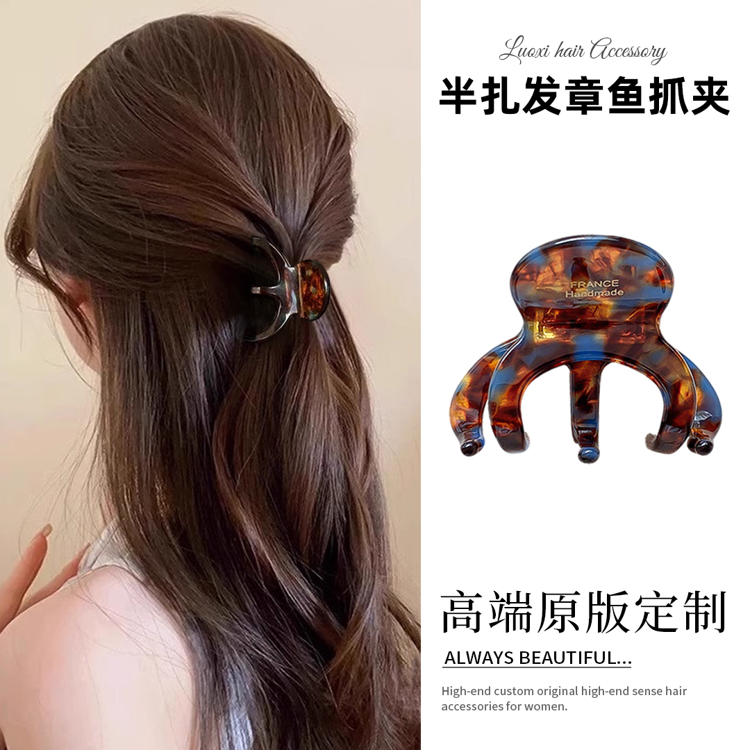 韩系复古章鱼中号半扎发抓夹女2025新款高级感发卡后脑勺鲨鱼夹子