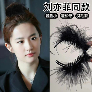 丸子头抓夹秋冬高级感黑色羽毛显蓬松扎马尾发夹女后脑勺鲨鱼夹