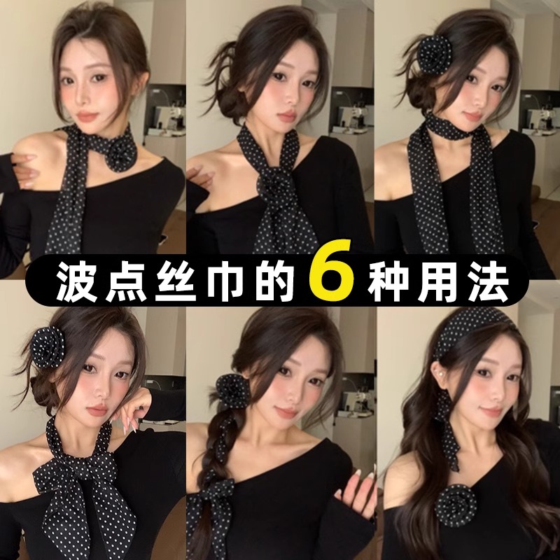 韩系黑色波点花朵丝巾2025新款女流行系脖高级感围脖细窄飘带发饰