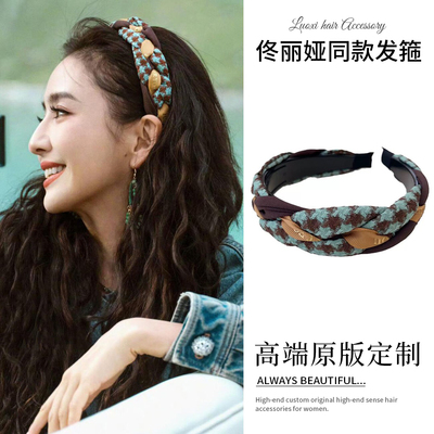 佟丽娅同款复古麻花发箍女2025新款秋带齿防滑高颅顶头箍发卡头饰