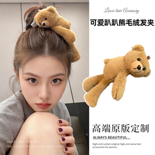 可爱趴趴小熊发夹女2026新款高端毛绒bb夹刘海侧边夹发卡顶夹头饰