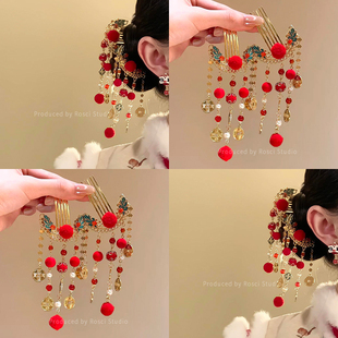 新年国风流苏发钗女新中式毛球红色发簪富贵吉祥古风汉服配饰头饰