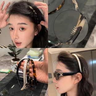 醋酸眼镜发箍女外出百搭墨镜发卡头饰气质不勒头发窟洗脸压发发捆