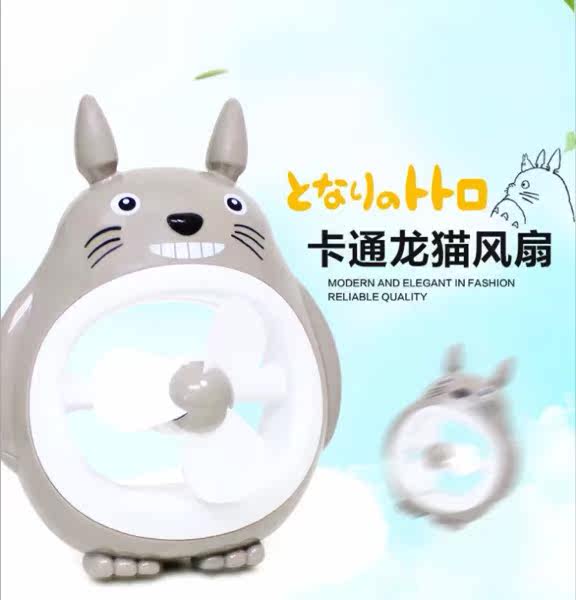 Ventilateur USB - Ref 402085 Image 1