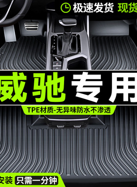 丰田威驰专用tpe汽车脚垫全包围fs2022款14老17主驾驶丝圈地垫子